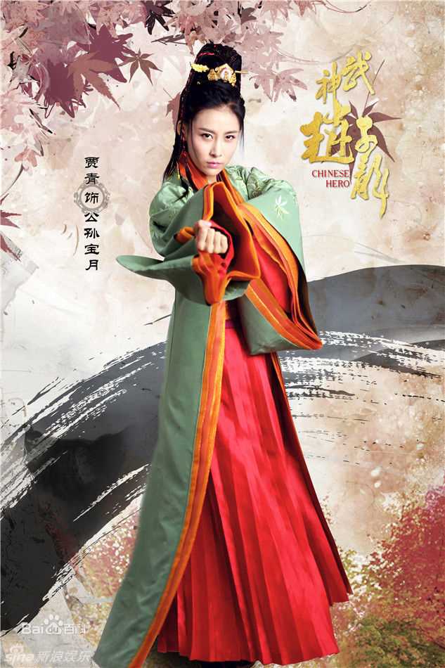 贾清(TingAnne)《武神赵子龙》最新剧照