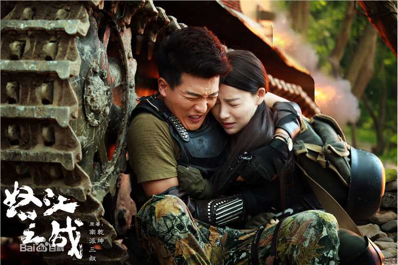 贾清(TingAnne)《怒江之战》高清剧照