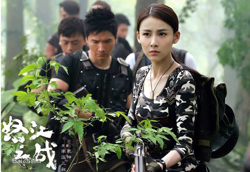 贾清(TingAnne)《怒江之战》高清剧照