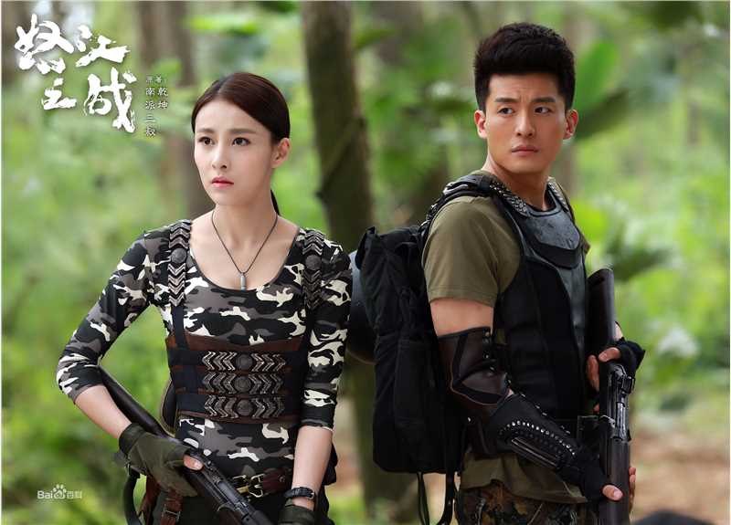 贾清(TingAnne)《怒江之战》高清剧照