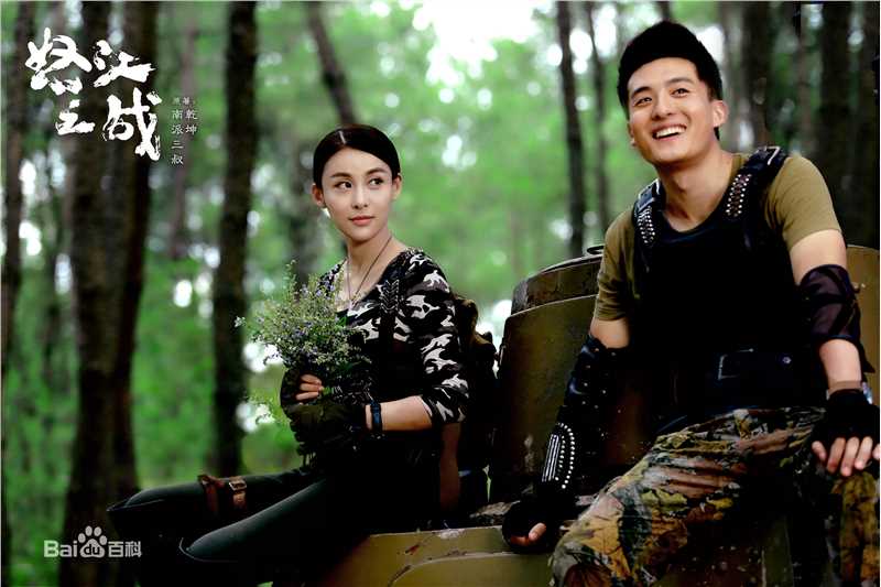 贾清(TingAnne)《怒江之战》高清剧照