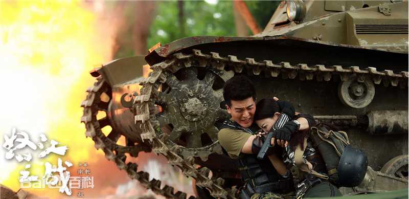 贾清(TingAnne)《怒江之战》高清剧照