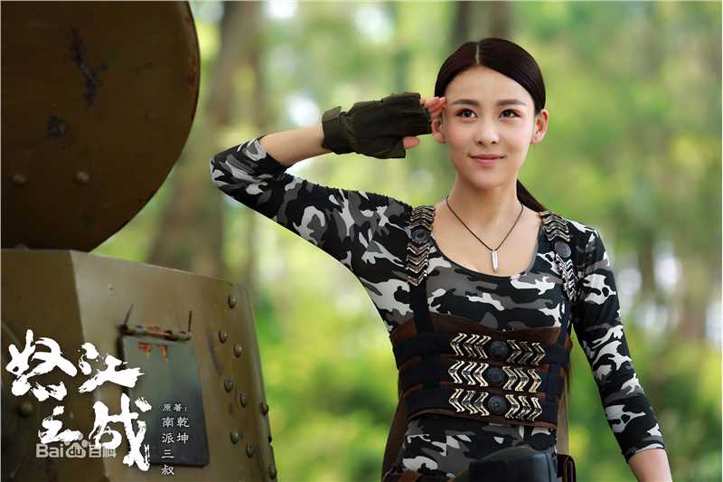 贾清(TingAnne)《怒江之战》高清剧照