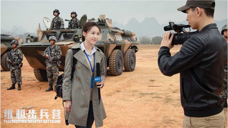 贾清(TingAnne)《维和步兵营》最新剧照