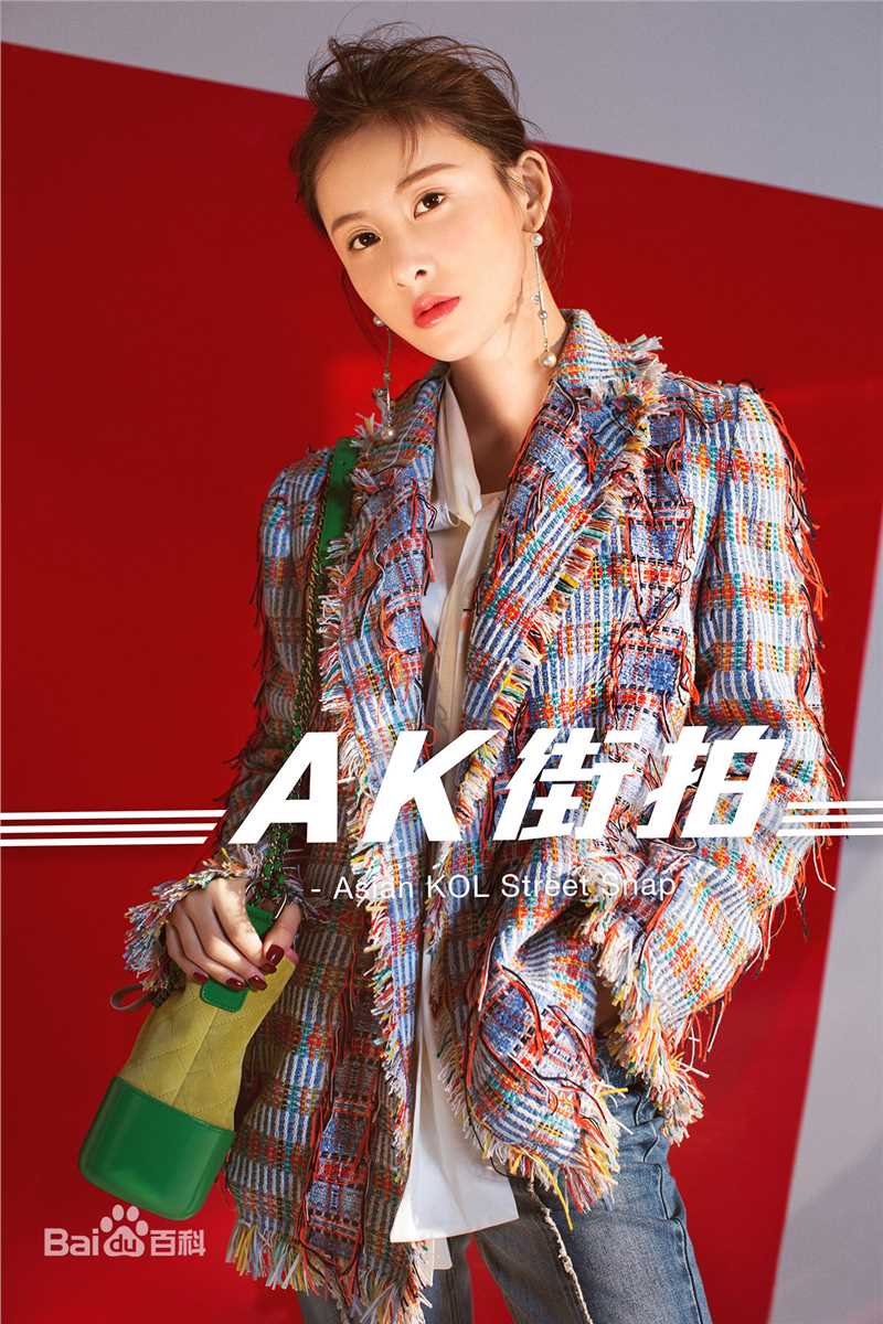 贾清(TingAnne)AK街拍素颜照壁纸