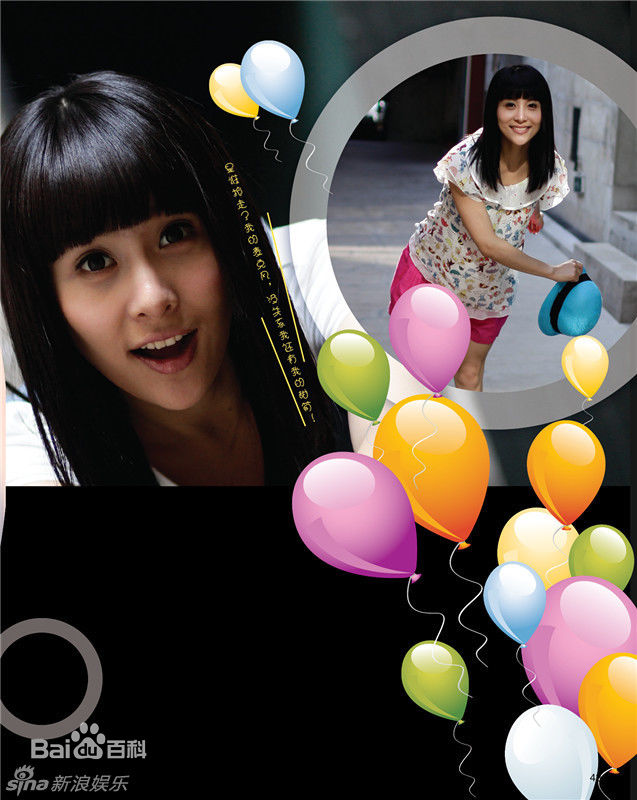 最优质贾清(TingAnne)贾青精彩图册