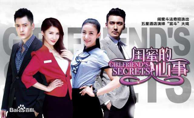 最优质贾清(TingAnne)生活照