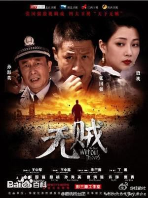 最优质贾清(TingAnne)生活照