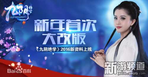 苏倩薇 九阴绝学生活照相册