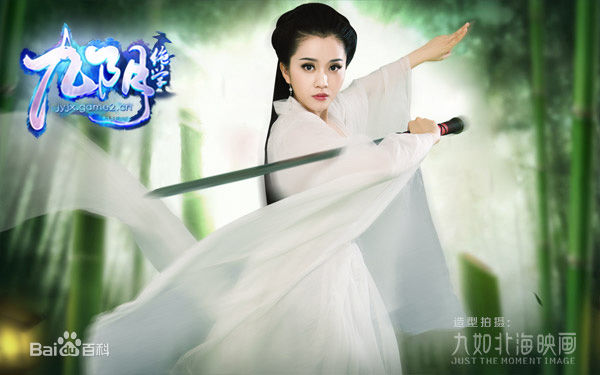 苏倩薇 九阴绝学生活照相册