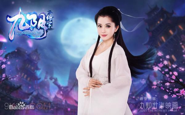 苏倩薇 九阴绝学生活照相册