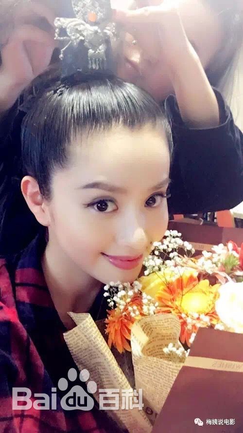 苏倩薇斗破苍穹图册