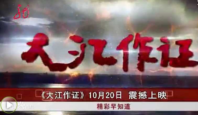 高清苏倩薇图片