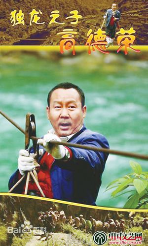 高清苏倩薇图片