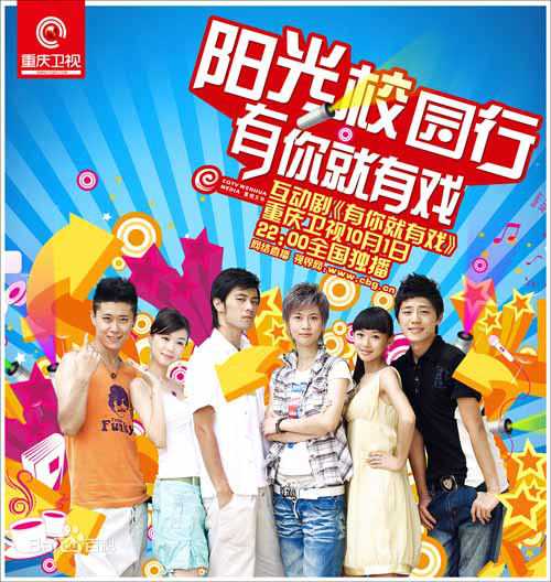 高清苏倩薇图片