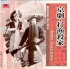 高清苏倩薇图片