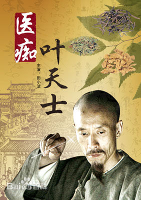 高清苏倩薇图片