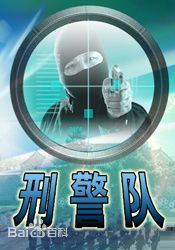 高清苏倩薇图片