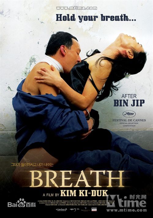金基德(Ki-duk Kim)电影作品照图册