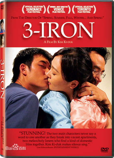 金基德(Ki-duk Kim)电影作品照图册