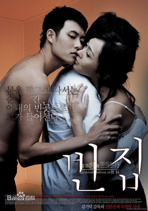 金基德(Ki-duk Kim)电影作品照图册