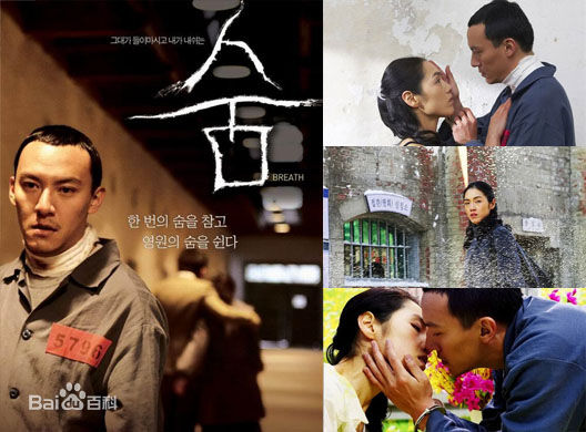 金基德(Ki-duk Kim)电影作品照图册