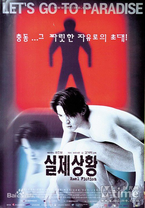 金基德(Ki-duk Kim)电影作品照图册