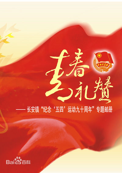 最优质刘多仁(Da-in Yoo)生活照