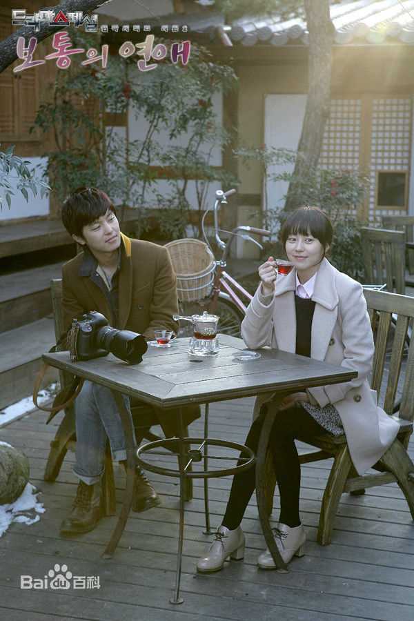 最优质刘多仁(Da-in Yoo)生活照