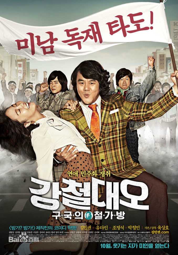 最优质刘多仁(Da-in Yoo)生活照