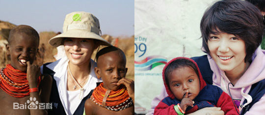 朴信惠((韩)、Park Shin Hye(罗马)、パク-シネ(日))献爱心性感图片图集