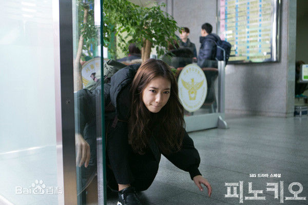 最新朴信惠((韩)、Park Shin Hye(罗马)、パク-シネ(日))在《匹诺曹》崔仁荷中的壁纸