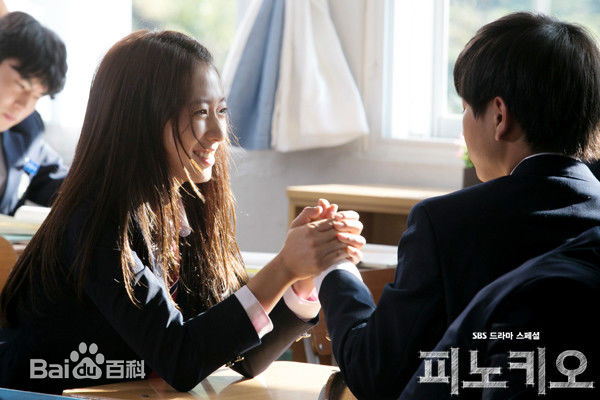 最新朴信惠((韩)、Park Shin Hye(罗马)、パク-シネ(日))在《匹诺曹》崔仁荷中的壁纸