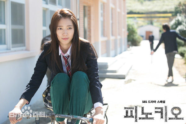 最新朴信惠((韩)、Park Shin Hye(罗马)、パク-シネ(日))在《匹诺曹》崔仁荷中的壁纸