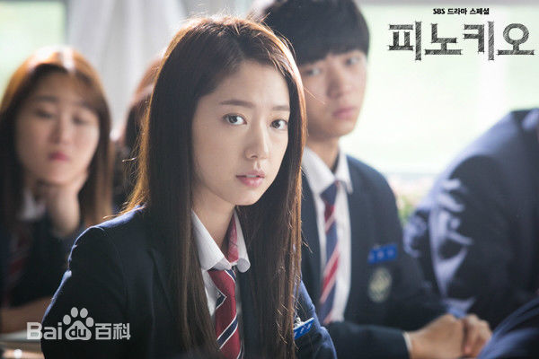 最新朴信惠((韩)、Park Shin Hye(罗马)、パク-シネ(日))在《匹诺曹》崔仁荷中的壁纸