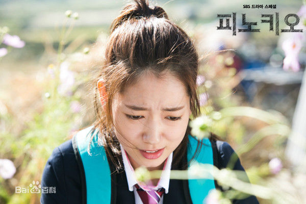 最新朴信惠((韩)、Park Shin Hye(罗马)、パク-シネ(日))在《匹诺曹》崔仁荷中的壁纸