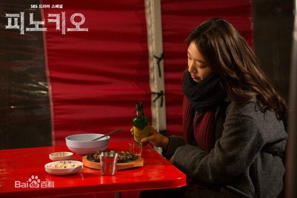 最新朴信惠((韩)、Park Shin Hye(罗马)、パク-シネ(日))在《匹诺曹》崔仁荷中的壁纸