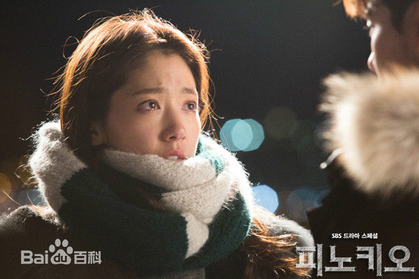 最新朴信惠((韩)、Park Shin Hye(罗马)、パク-シネ(日))在《匹诺曹》崔仁荷中的壁纸