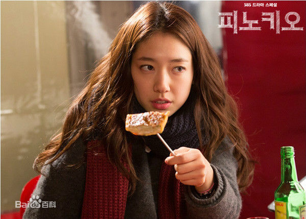 最新朴信惠((韩)、Park Shin Hye(罗马)、パク-シネ(日))在《匹诺曹》崔仁荷中的壁纸