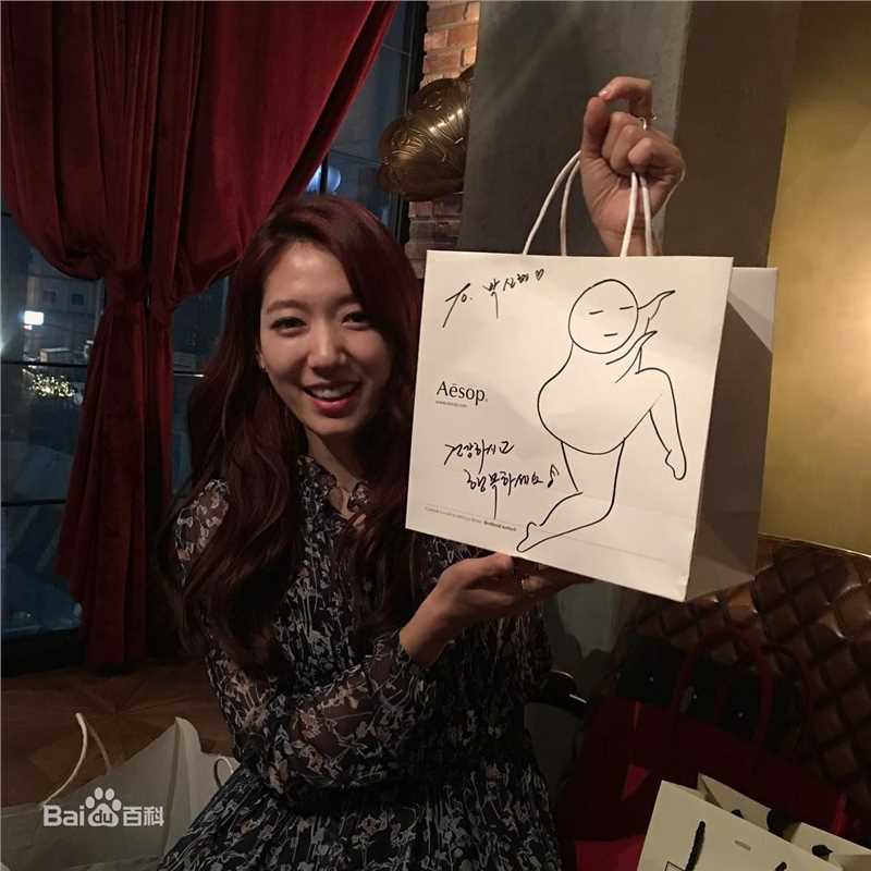 朴信惠((韩)、Park Shin Hye(罗马)、パク-シネ(日))生活图片图册