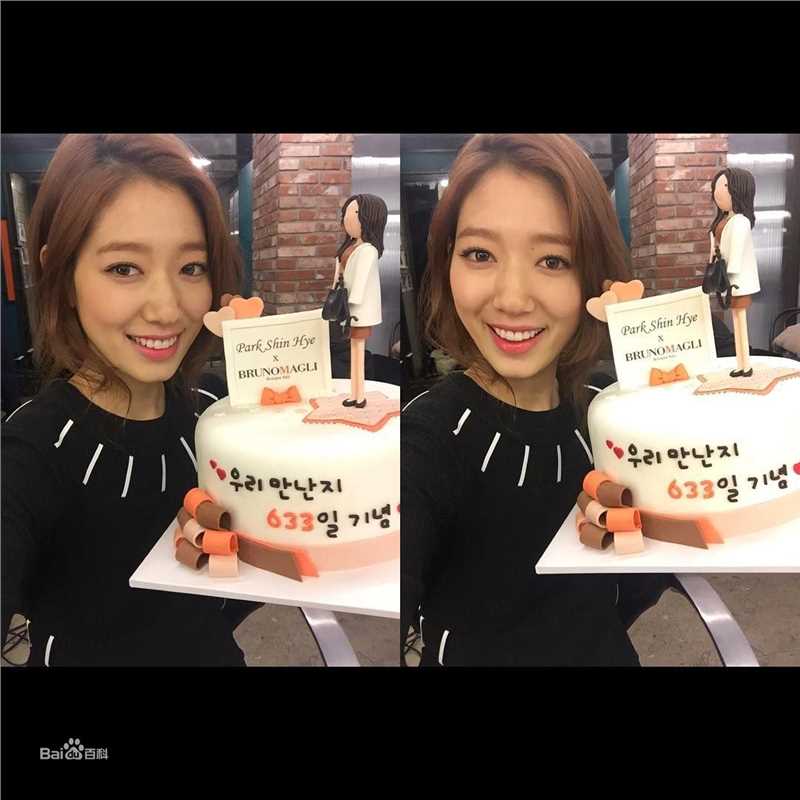 朴信惠((韩)、Park Shin Hye(罗马)、パク-シネ(日))生活图片图册