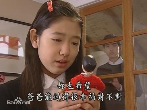 朴信惠((韩)、Park Shin Hye(罗马)、パク-シネ(日))天国的阶梯图片图集