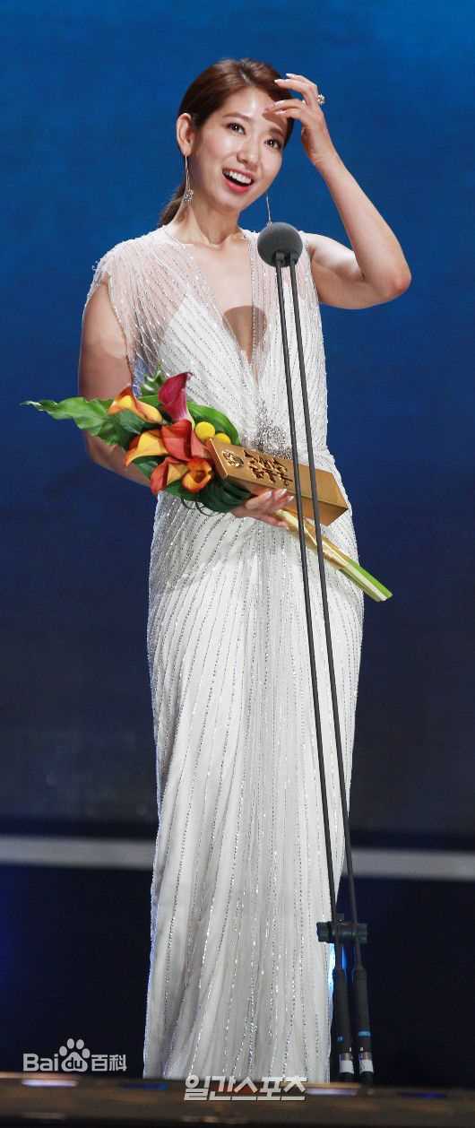 朴信惠((韩)、Park Shin Hye(罗马)、パク-シネ(日))领奖图册