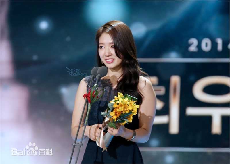 朴信惠((韩)、Park Shin Hye(罗马)、パク-シネ(日))领奖图册