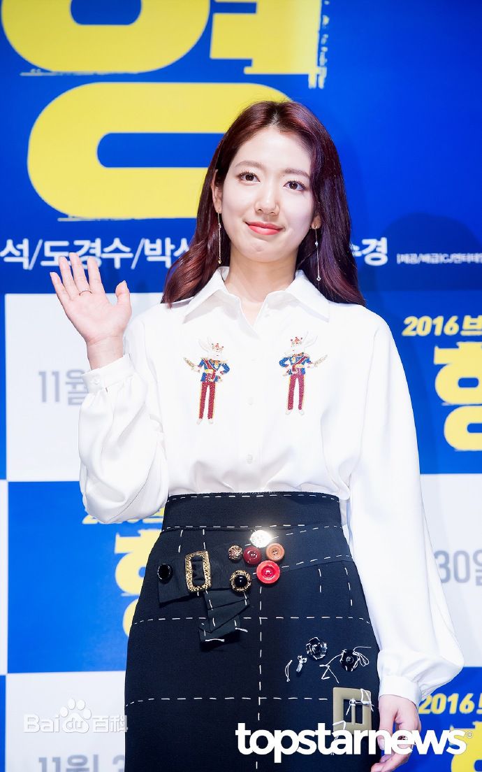 朴信惠((韩)、Park Shin Hye(罗马)、パク-シネ(日))活动图片图集