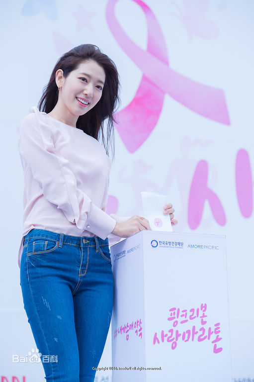 朴信惠((韩)、Park Shin Hye(罗马)、パク-シネ(日))活动图片图集