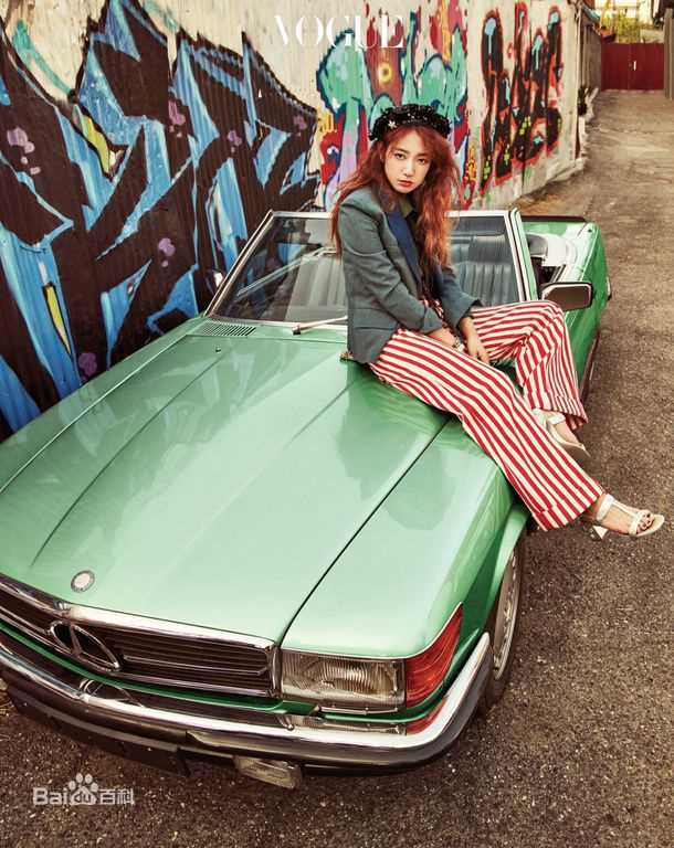 朴信惠((韩)、Park Shin Hye(罗马)、パク-シネ(日))最全杂志壁纸