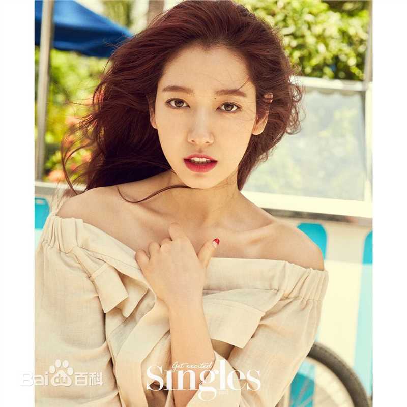 朴信惠((韩)、Park Shin Hye(罗马)、パク-シネ(日))最全杂志壁纸