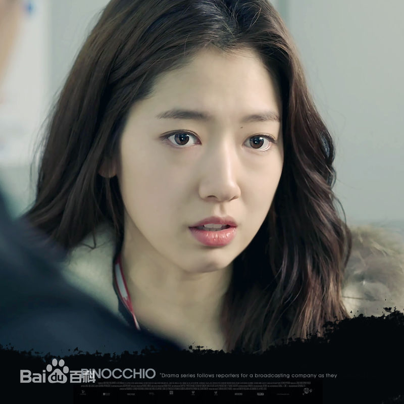 精选朴信惠((韩)、Park Shin Hye(罗马)、パク-シネ(日))在《匹诺曹》截图中的图册