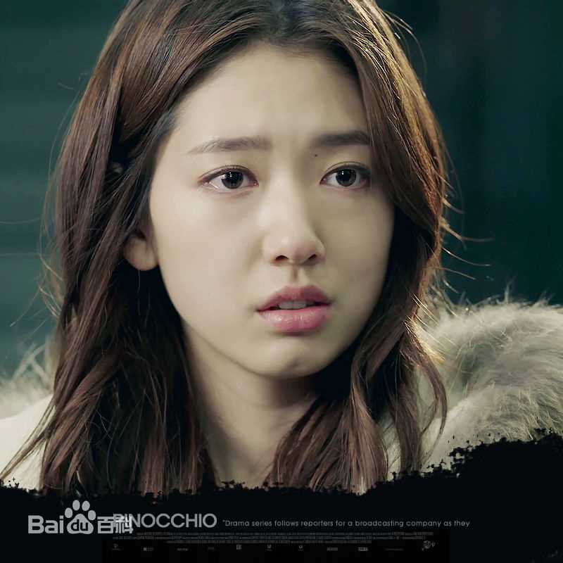 精选朴信惠((韩)、Park Shin Hye(罗马)、パク-シネ(日))在《匹诺曹》截图中的图册